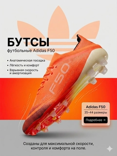 Оранжевый