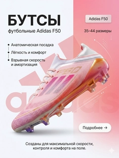 Тёмно-розовый