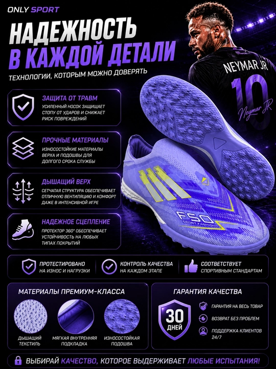 Футбольные бутсы, бутсы для футбола, шипованные бутсы, бутсы для подростков и взрослых