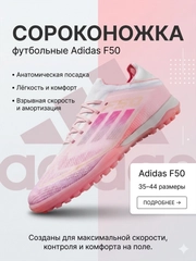 Розовый