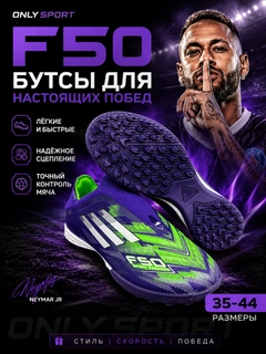 Индиго