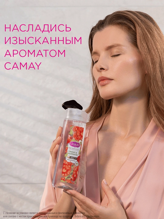 Гель для душа Camay Botanicals Цветы граната, 250 мл