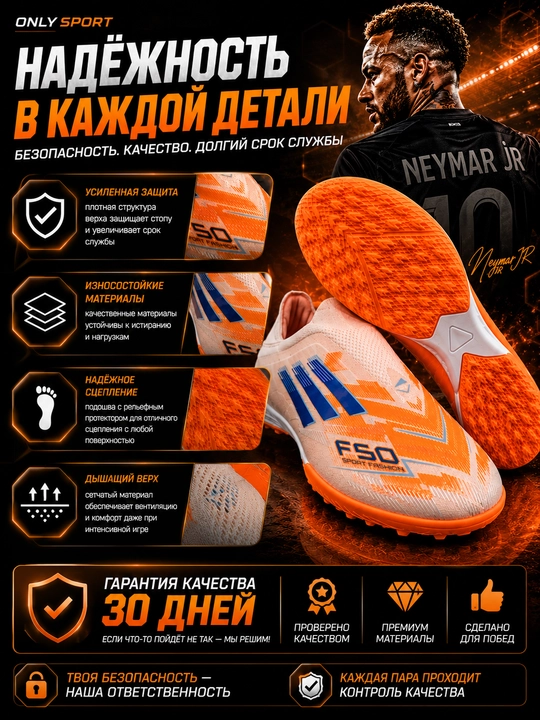 Футбольные бутсы, бутсы для футбола, шипованные бутсы, бутсы для подростков и взрослых