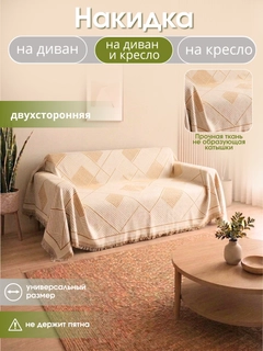 Xantal