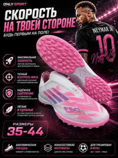 Конфетный