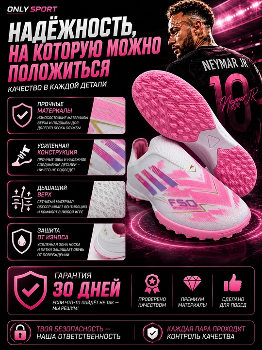 Футбольные бутсы, бутсы для футбола, шипованные бутсы, бутсы для подростков и взрослых