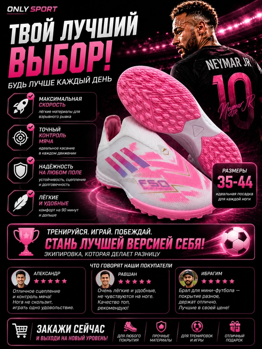 Футбольные бутсы, бутсы для футбола, шипованные бутсы, бутсы для подростков и взрослых