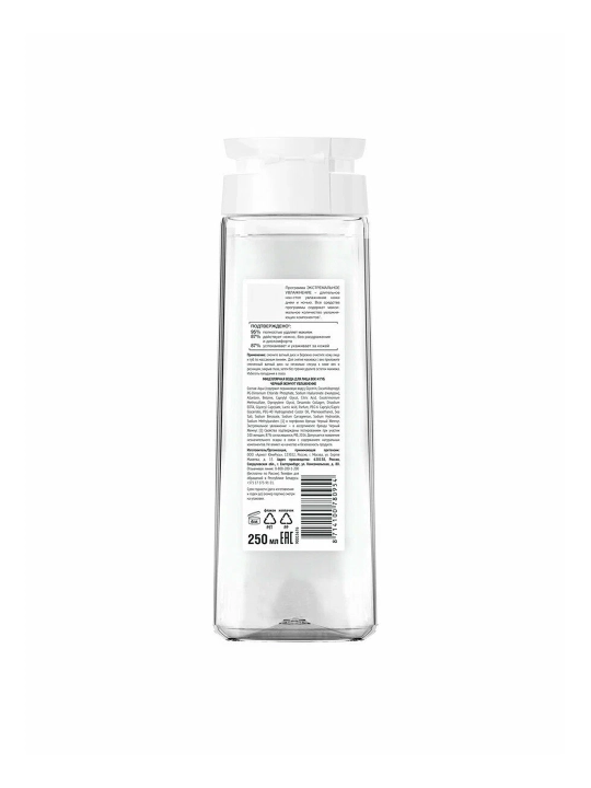 Qora Marvarid yuz, ko‘z qovoqlari va lablar uchun namlantiruvchi mitsellyar suv, 250 ml