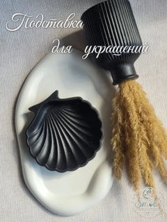 Хром