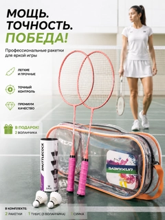 Розовый