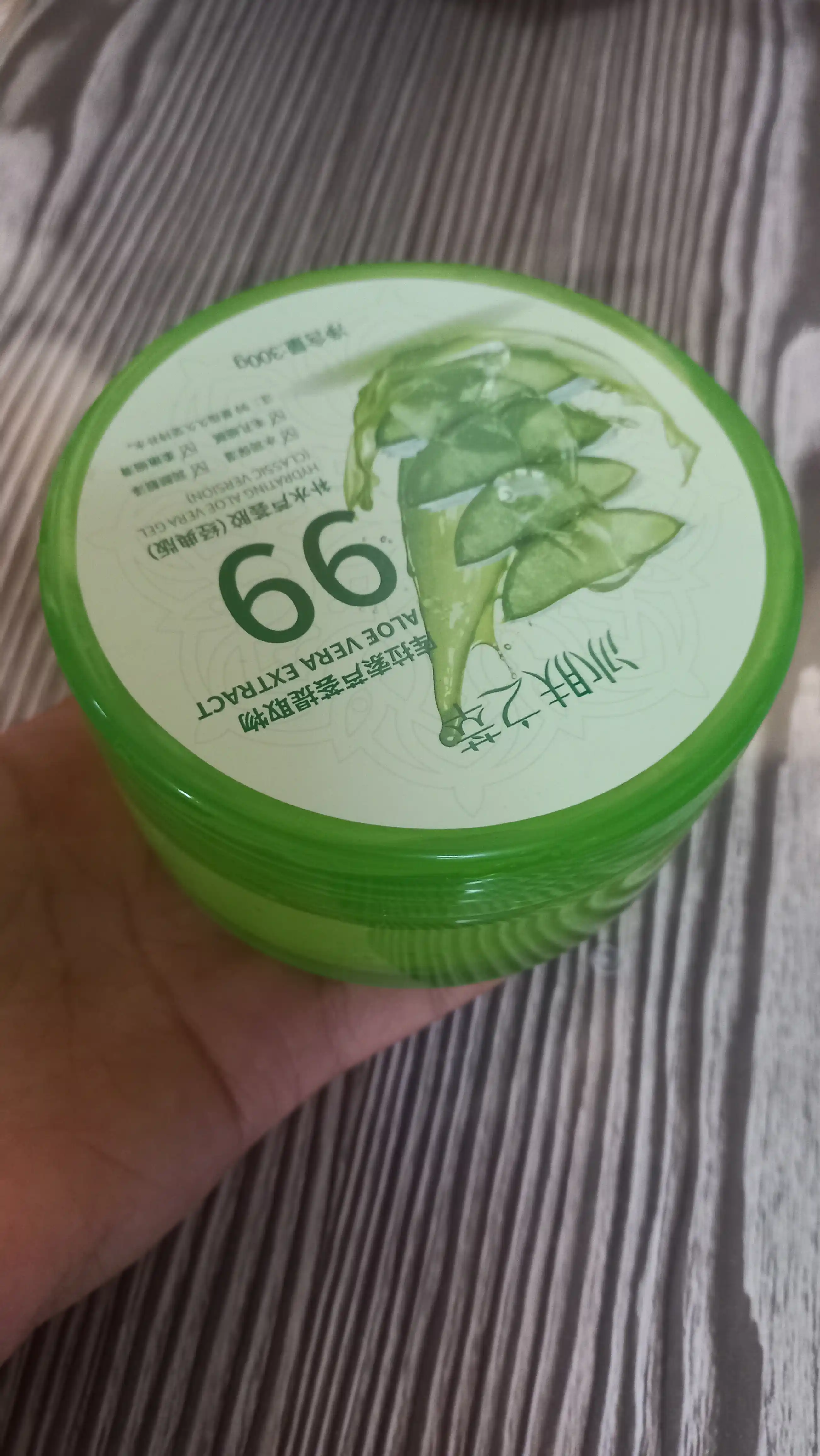 Namlantiruvchi va tiklovchi aloe vera konsentrat geli - 300 gr