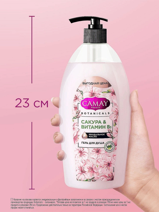 Гель для душа Camay Botanicals Японская сакура 750 мл