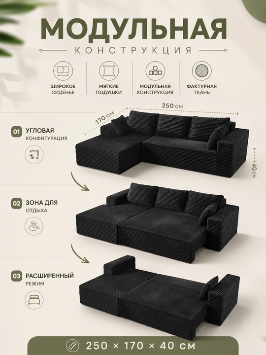 Burchakli yumshoq divan-transformer, mehmonxona va dam olish uchun burchakli divan