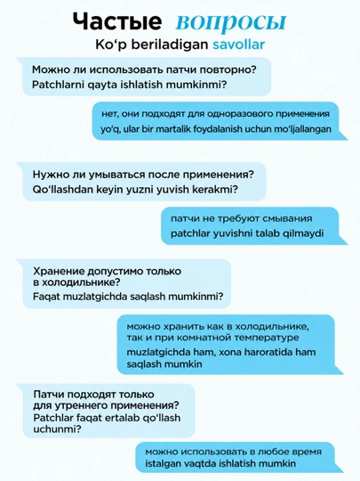 Подтягивающие Гидрогелевые лифтинг патчи для ухода за кожей вокруг глаз MIXIT 60 шт