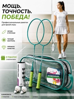 Зеленый