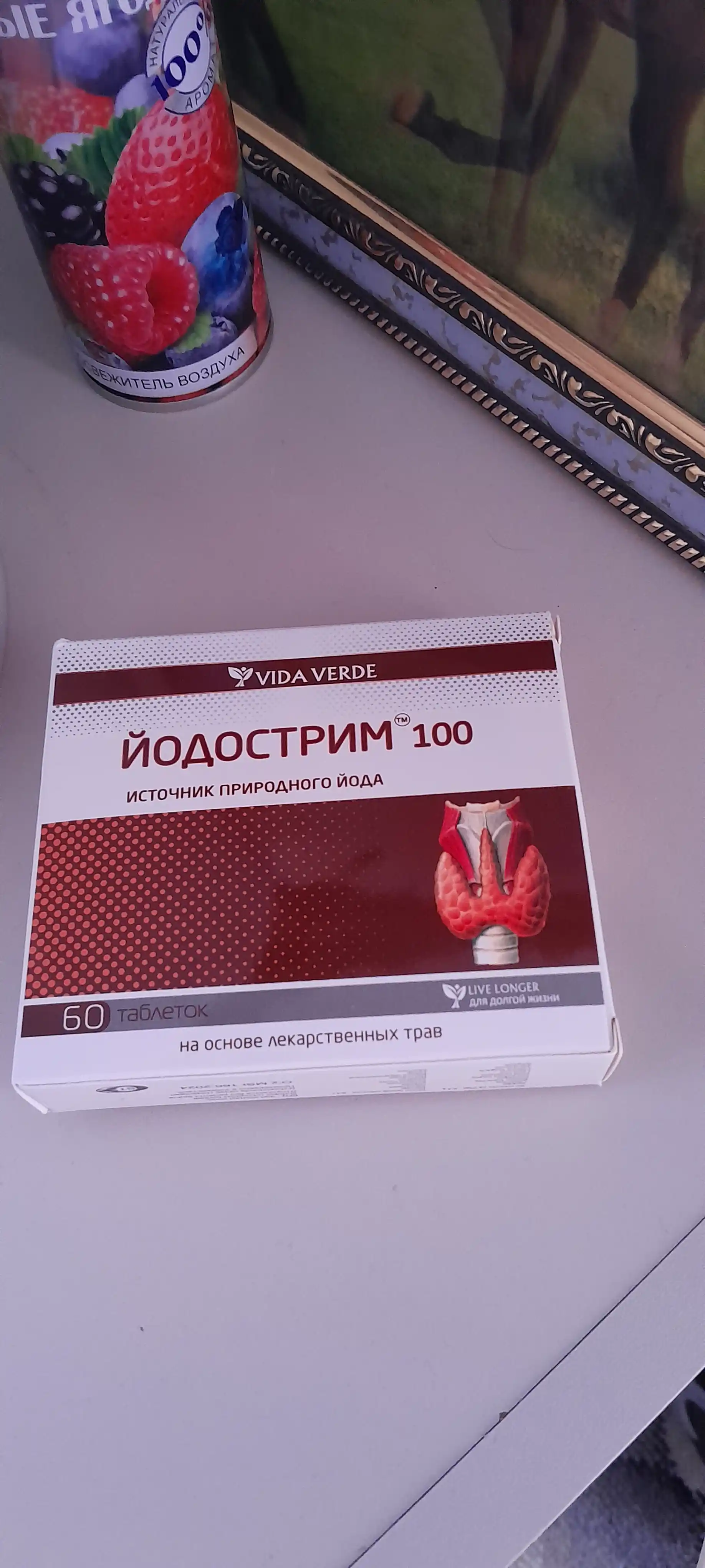 Yodostrim 100 Bfqlar