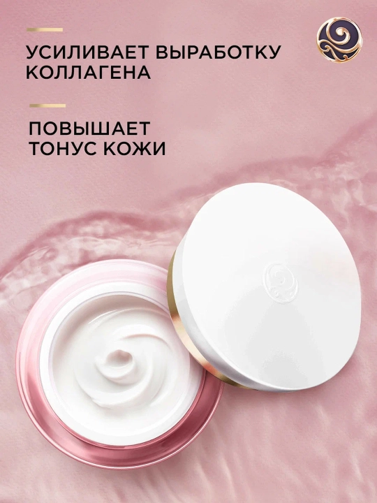 Qora Marvarid oziqlantiruvchi kunduzgi yuz kremi 46 ml