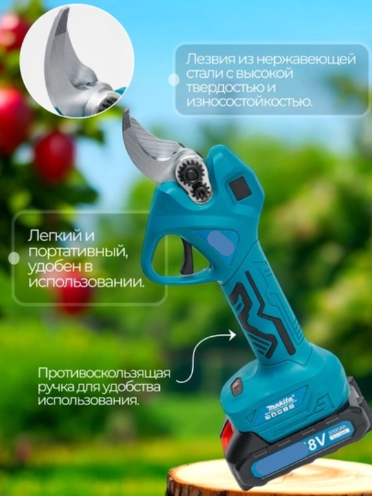 Akkumulyatorli elektr sekator bog' qaychisi komplekt 2 ta batareya va keys bilan, 48V 28mm