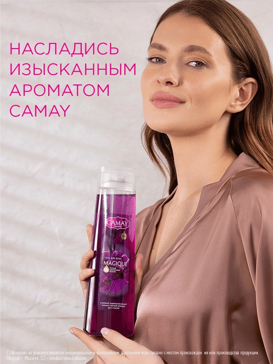 Гель для душа Camay Магическое заклинание, 400 мл