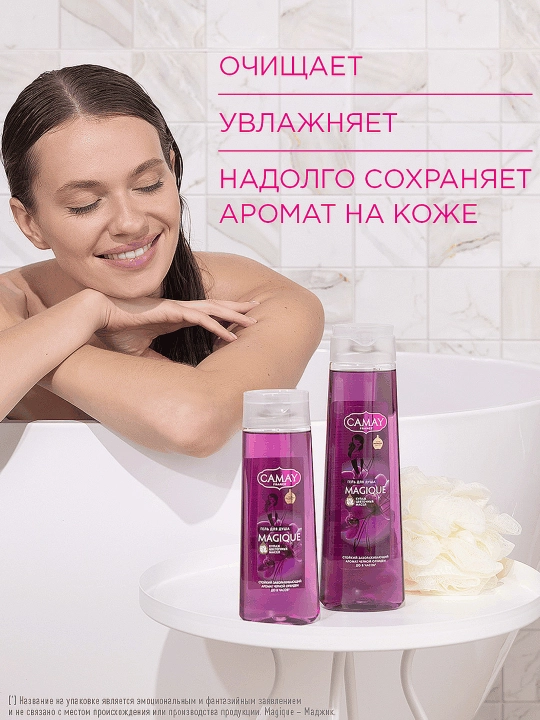 Гель для душа Camay Магическое заклинание, 400 мл
