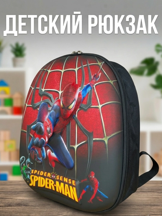 Детский рюкзак для мальчика, портфель и сумка для девочек