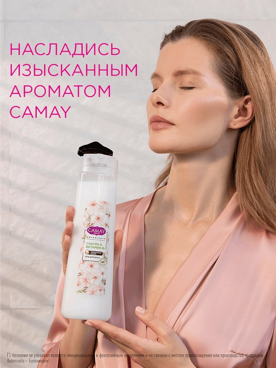 Гель для душа Camay Botanicals Японская сакура 400МЛ