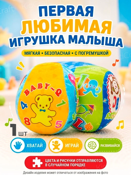 Набор детских музыкальных инструментов, деревянные, развивающие, 3+ - 
