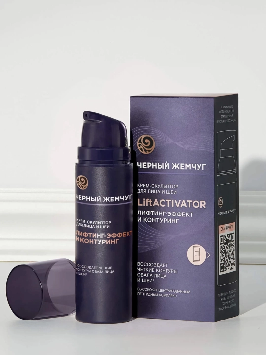 Крем-скульптор для лица и шеи Черный жемчуг LiftACTIVATOR, 50 мл