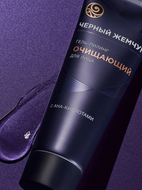 Qora Marvarid tozalovchi gel-piling, 80 ml