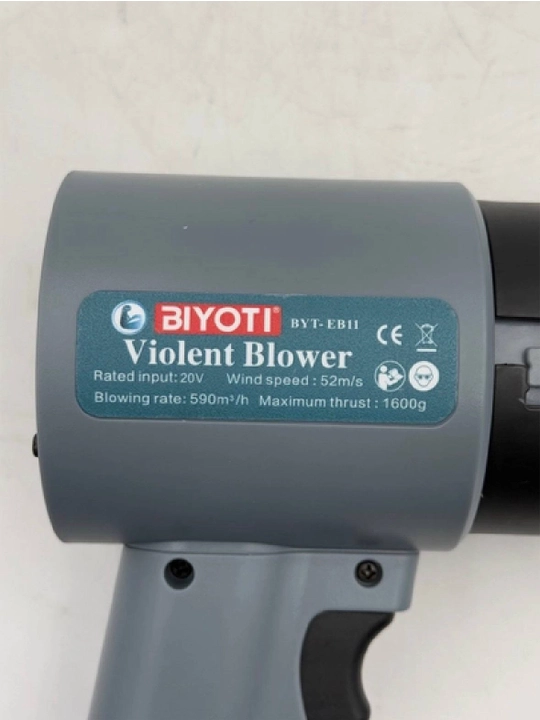 Аккумуляторная воздуходувка Biyoti BYT-EB11, 52 м/с, 590 м³/ч
