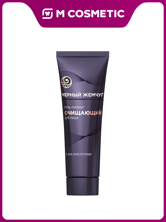 Qora Marvarid tozalovchi gel-piling, 80 ml