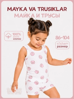 Алый
