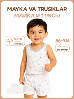 Серый металлик