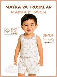 Серебряный