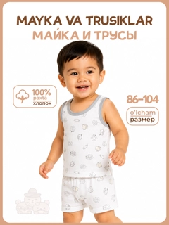 Светло-синий