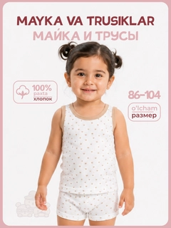 Светло-коричневый