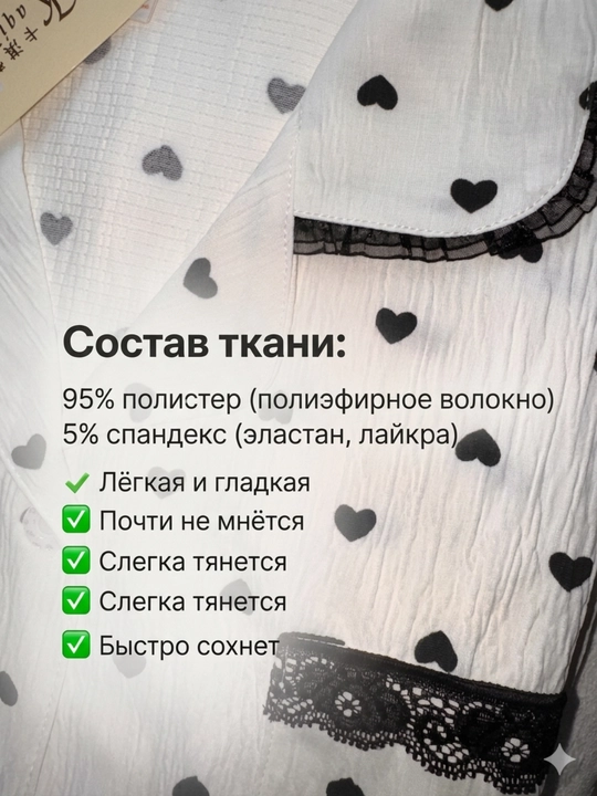 Ayollar pijamasi, uy kiyimi, yozgi pijama, yumshoq pijama, chiroyli uy to'plami