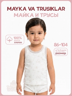 Серый