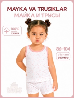 Тёмно-розовый