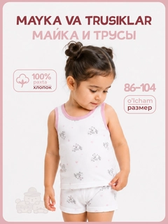 Розовый