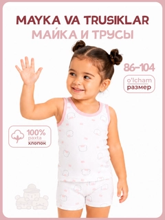 Коралловый