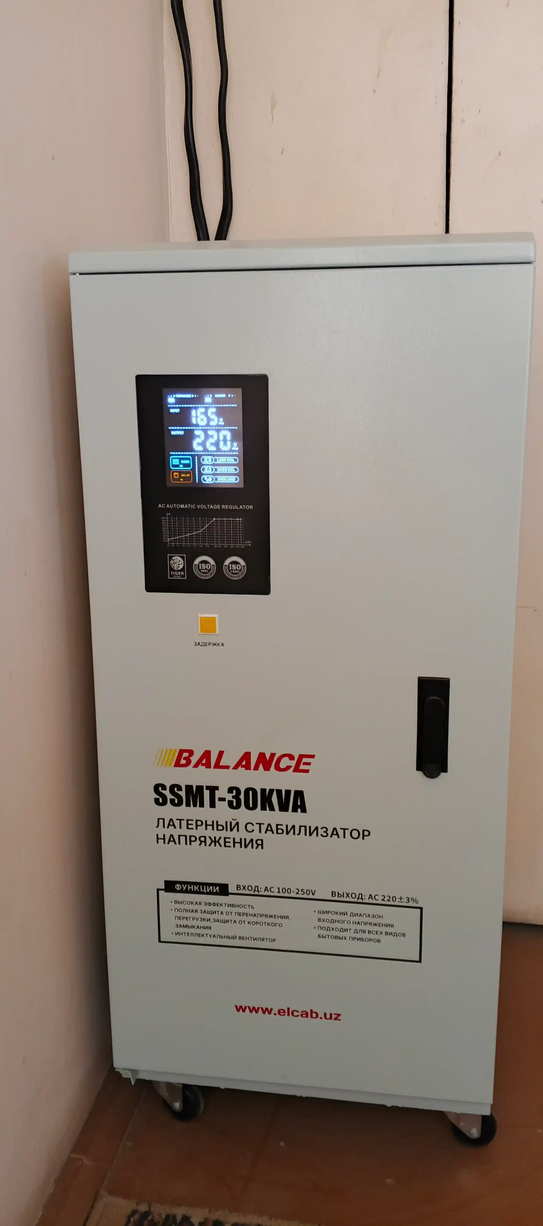 Kuchlanish stabilizatori Balance 30 kVA, latorli, 100-250V