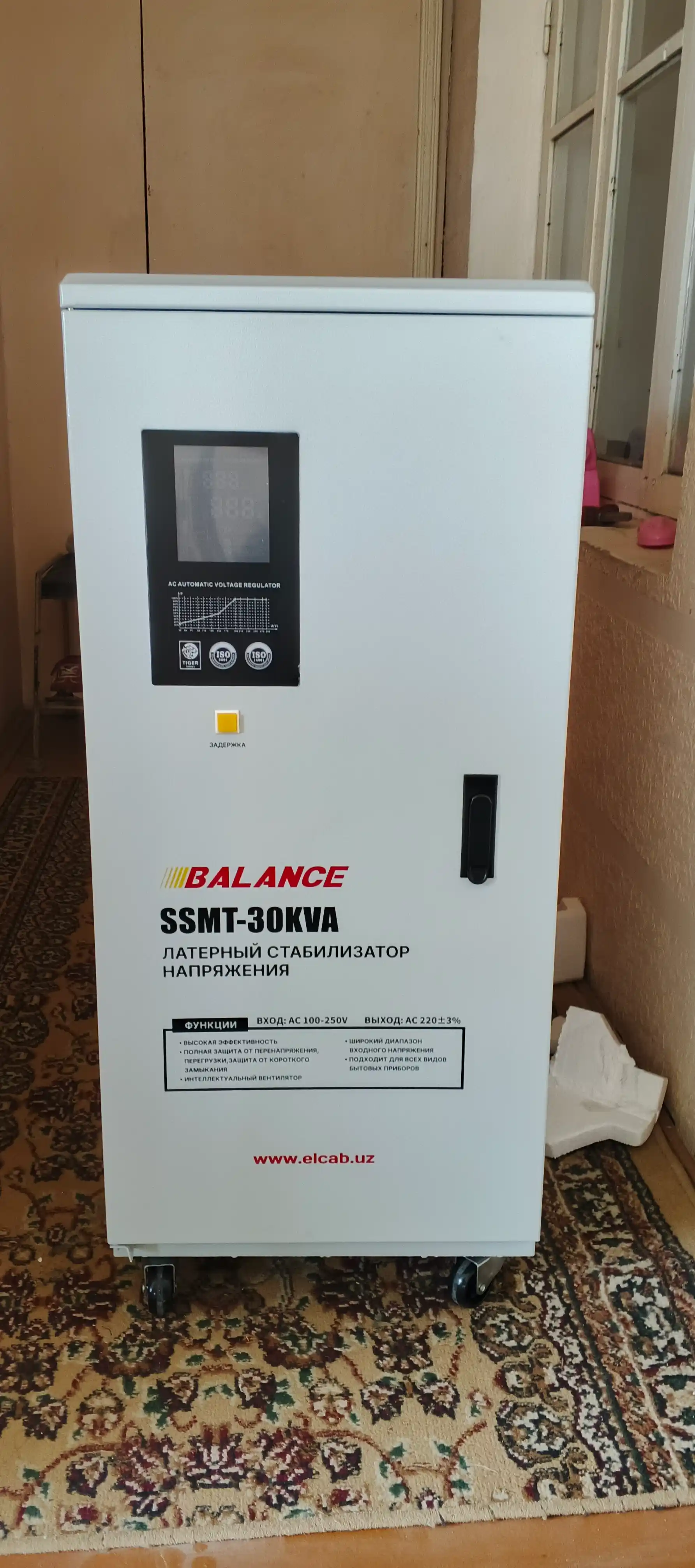 Kuchlanish stabilizatori Balance 30 kVA, latorli, 100-250V