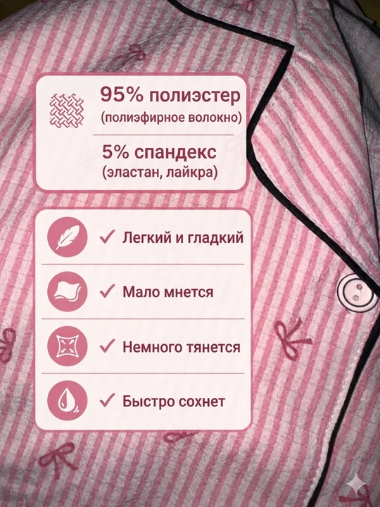 Ayollar pijamasi, uy kiyimi, yozgi pijama, yumshoq pijama, chiroyli uy to'plami