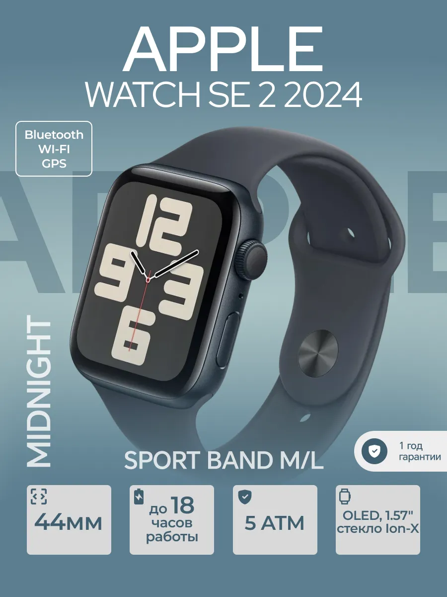 Apple Watch SE 2, 40/44 mm, GPS - 