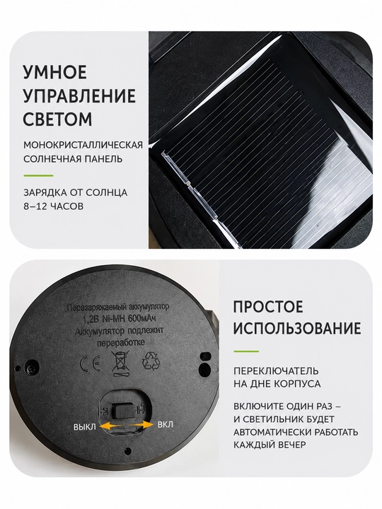 Quyosh batareyali bog' yoritgichi, Momoqaymoq, tunda yonuvchi dekorativ gullar, LED