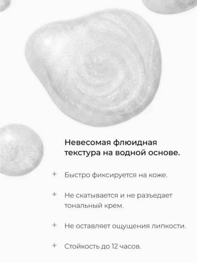 Хайлайтер для лица, глиттер, блеск для лица и тела