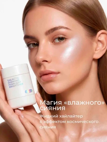Хайлайтер для лица, глиттер, блеск для лица и тела
