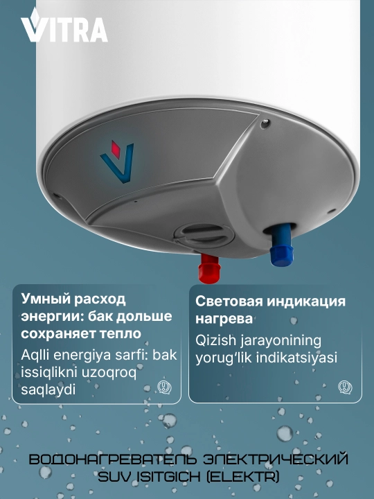 Elektr to‘plovchi suv isitgichi Vitra V