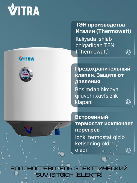 Elektr to‘plovchi suv isitgichi Vitra V